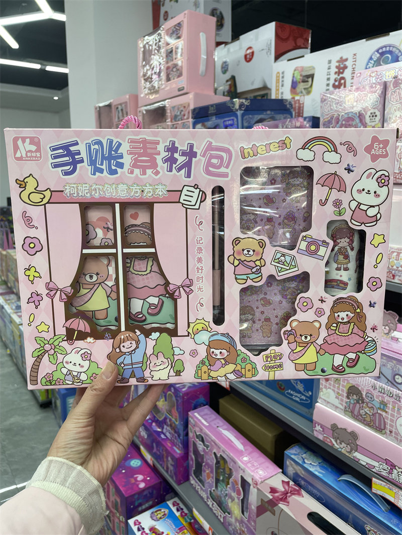 新柯宝咕卡套装DIY水晶彩胶画 手提火漆印章手账素材贴纸女孩安静