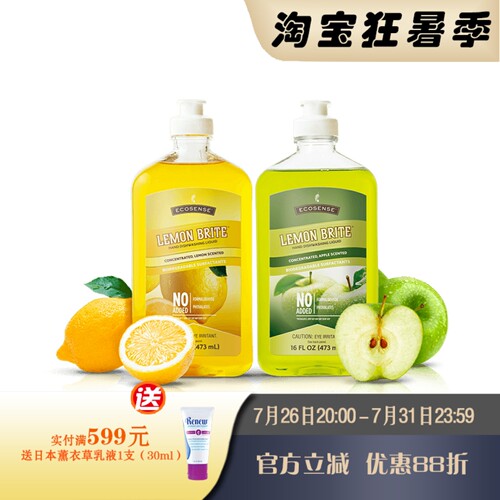 美乐家洗碗精清除油污不伤手