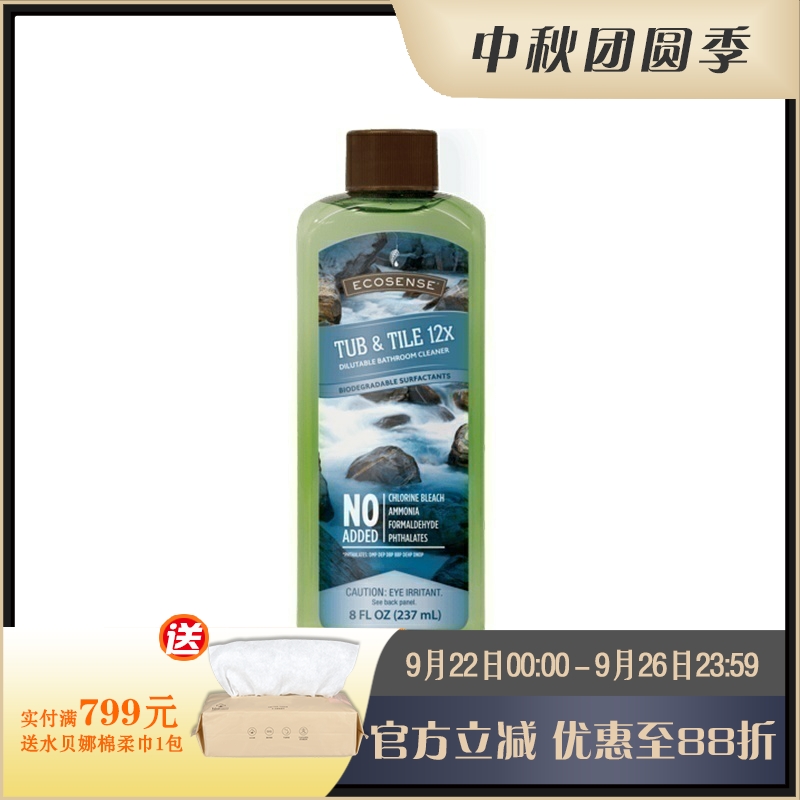 美乐家浴厕强效清洁剂官网