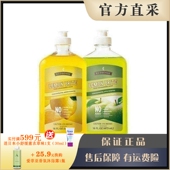 美乐家洗碗精473ml清除污垢不伤手 官网正品 柠檬 青苹果香洗碗