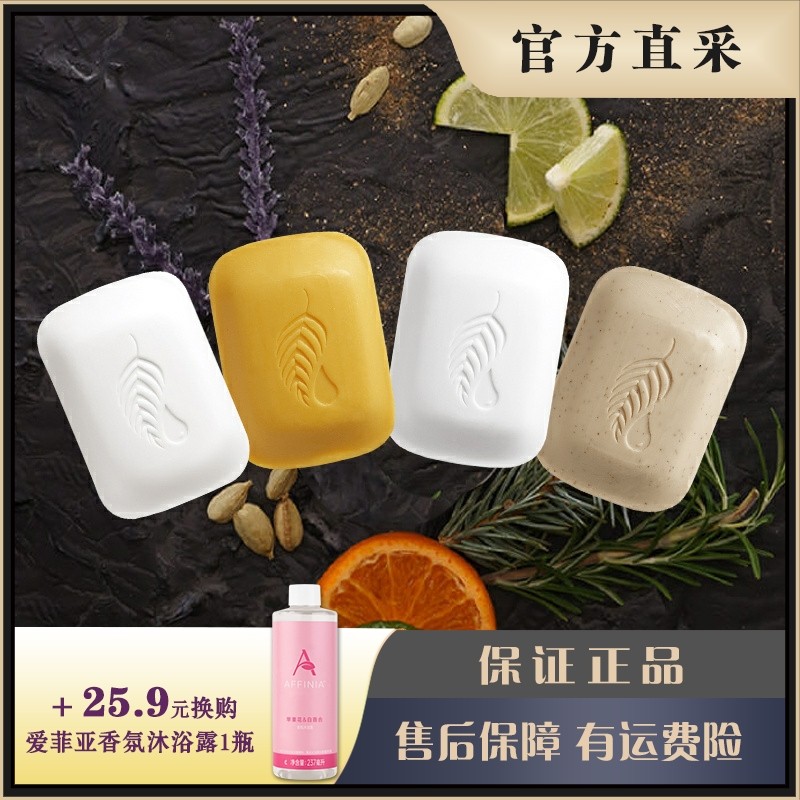 美乐家燕麦去角质洁肤皂