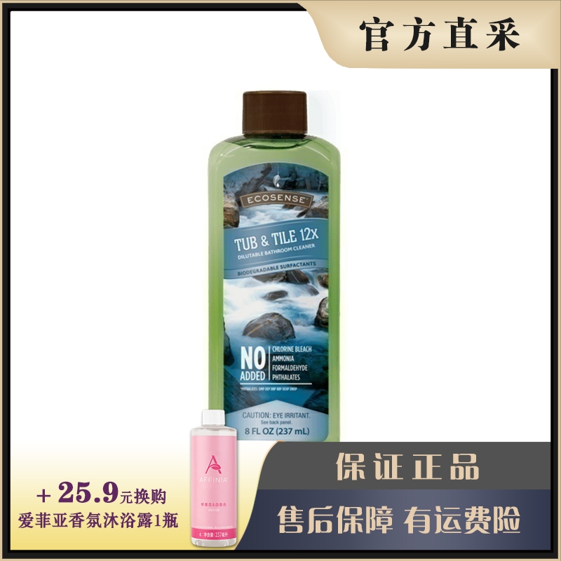 美乐家浴厕强效清洁剂官网