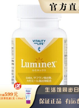 美乐家百忧解易舒宁压片官网正品