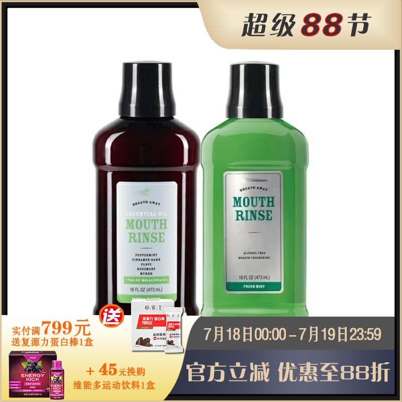 美乐家中国大陆击退口气
