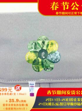 美乐家外交官联名洗漱包240*80*180mm 浅灰色官网正品