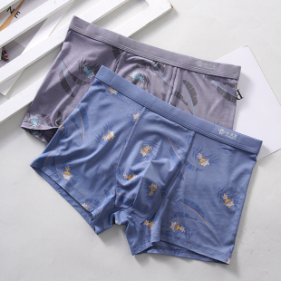 买6送1威德龙纤维系列男士平角内裤中腰莫代尔夏季透气舒适四角裤