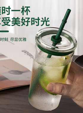 吸管杯玻璃奶茶杯冰美式高硼硅玻璃带盖果汁杯大容量耐高温咖啡杯