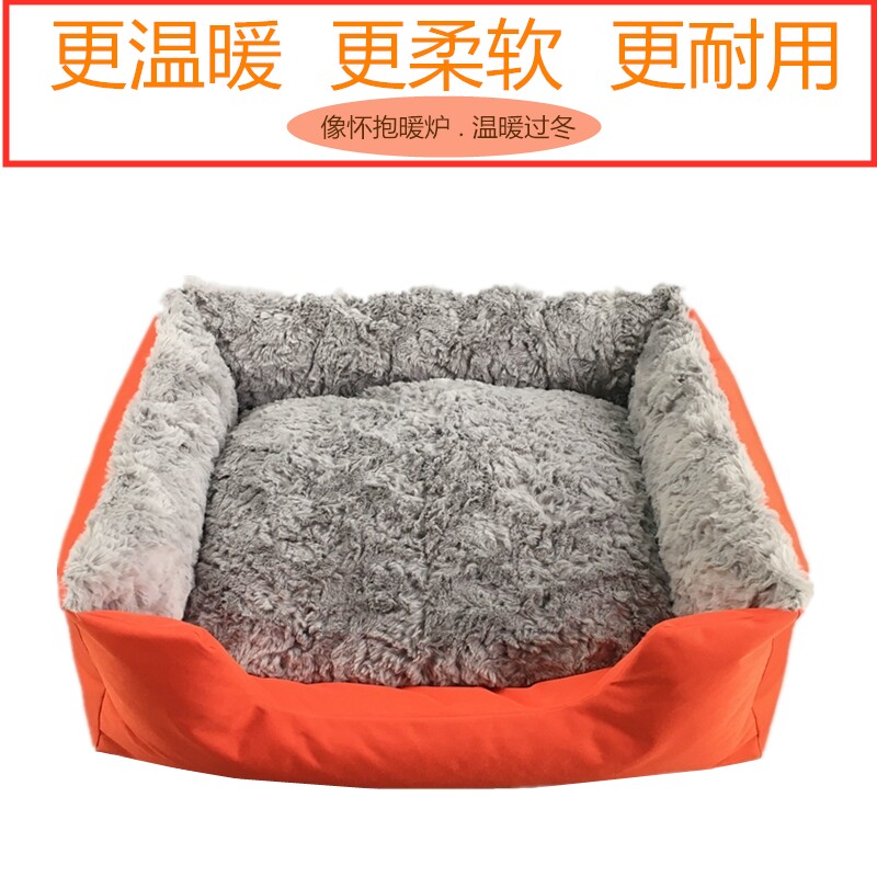 宠物防水可拆洗粉色耐抓咬床垫泰迪金毛吉娃娃冬季毛绒保暖大狗窝