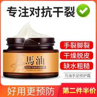 兰古仕马油护手修复霜防干裂滋润补水脚后跟脱皮修护龟开裂护手膏