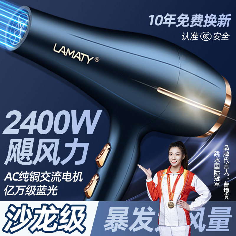 电吹风机理发店专用大风力功率家用发廊速干冷热风发型师推荐风筒