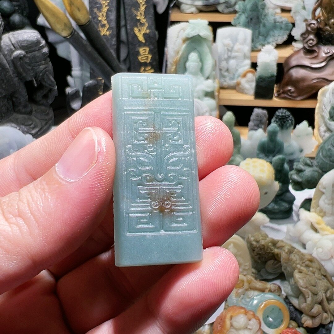 翡翠工厂清货仿古无事牌