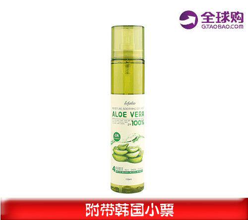 包邮esfolio韩国100%芦荟喷雾爽肤水 保湿补水  清爽控油