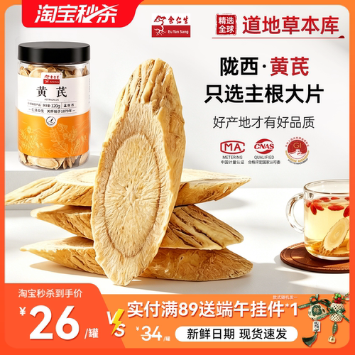 这款原料真的非常好！组合搭配