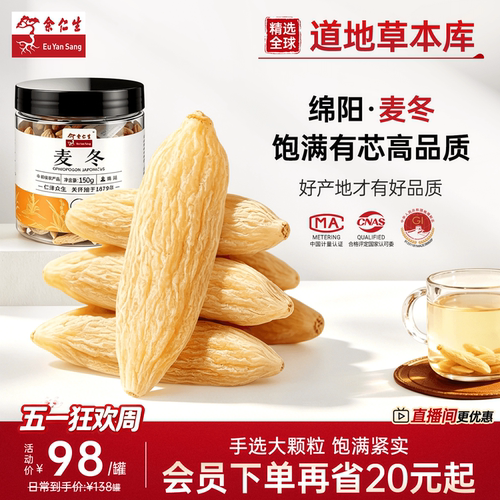 道地大粒川麦品质非常好！