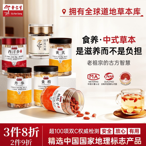 这家的产品质量就是好！