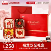 38礼盒 余仁生菌菇山珍礼盒松茸羊肚菌竹荪年货送礼ZB