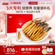 送礼长辈 10g礼盒装 余仁生冬虫夏草正品 官方旗舰店干草虫草干货35