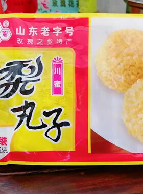 山东特产新鲜玫瑰梨肉丸子丸子