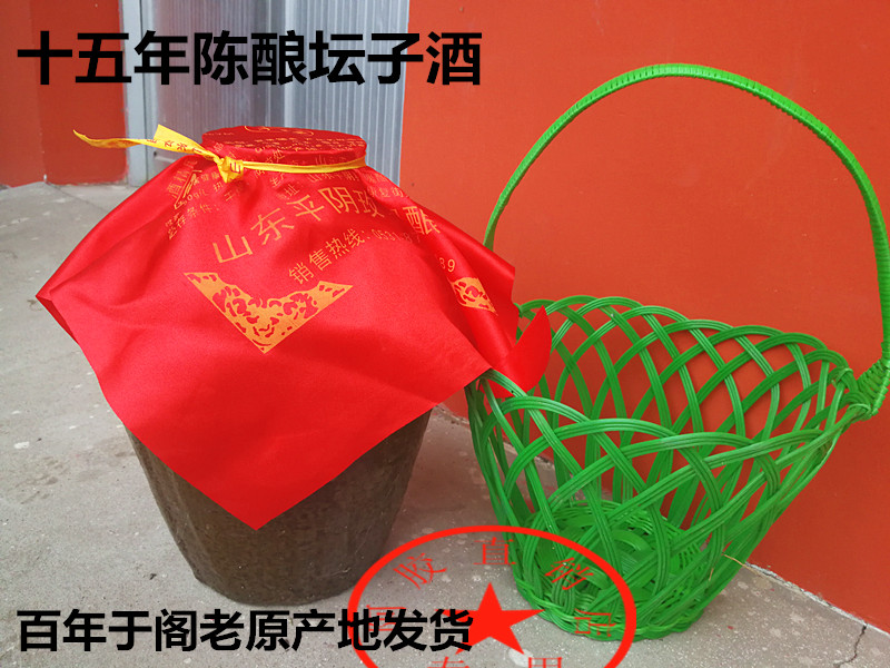 山東濟南平陰窖藏玫瑰壇子酒古法釀造十五年玫瑰陳壇于閣老酒包郵