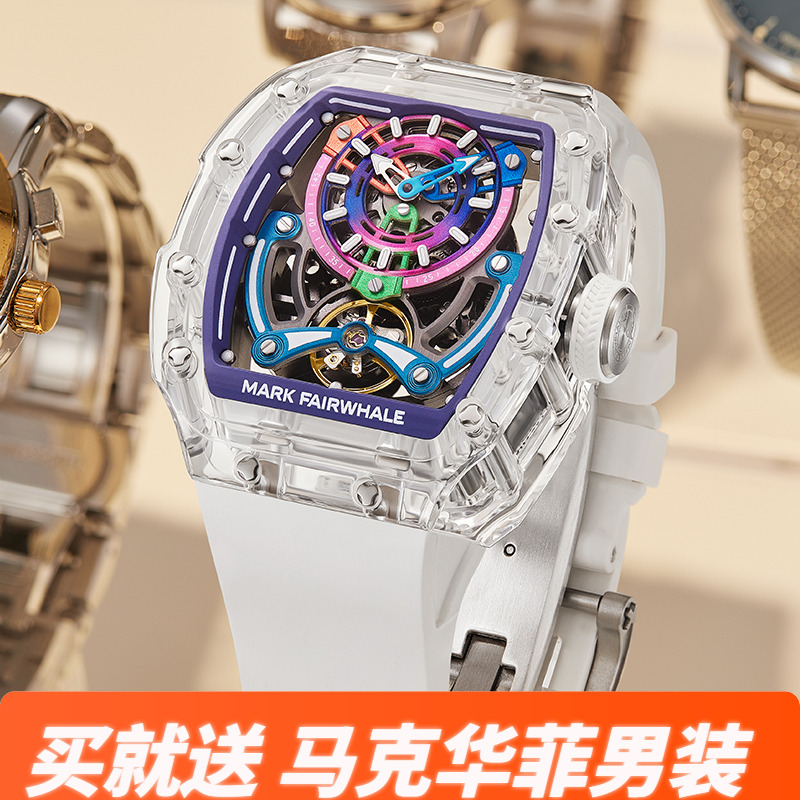 马克华菲手表男士正品全