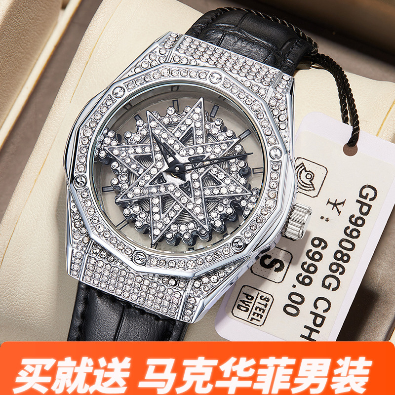 桶轻奢天节表时尚时来运