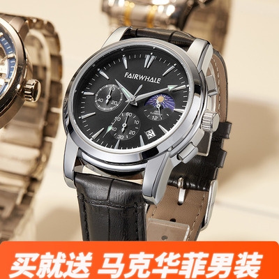 马款22品牌0手表士防水男