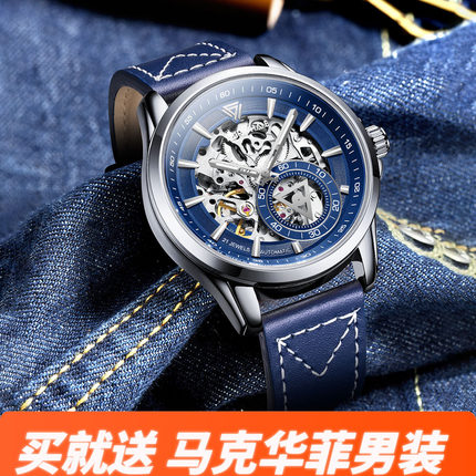 MarkFariwhale新款上市优质手表品牌全自动机械腕表工厂直销跨境