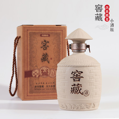 仿古陶瓷空酒瓶一斤批发全套