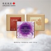 午夜玫瑰皂90g 一天皂90g 永恒 薰衣草皂90g 直播间福利