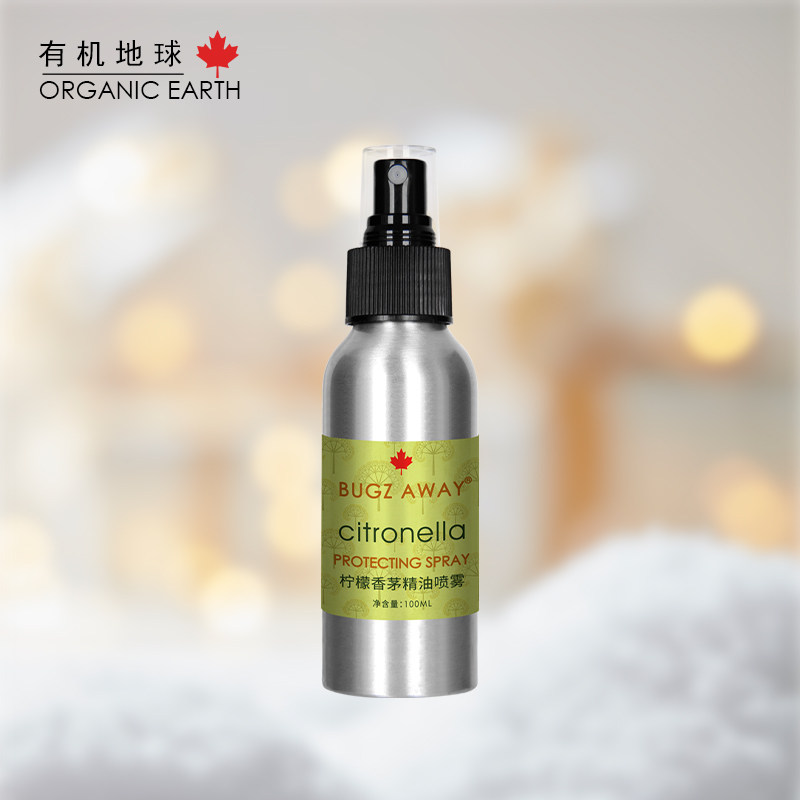 【618福利】柠檬香茅精油喷雾