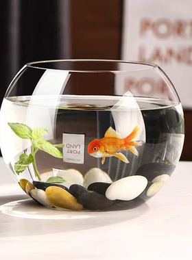 办公室小鱼缸加厚透明玻璃乌龟缸客厅家用桌面圆形造景小型金鱼缸