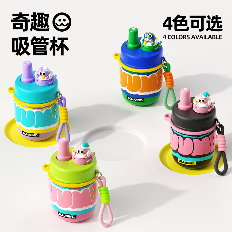 优仅alljoint奇趣吸管杯高颜值保温杯陶瓷内胆茶杯茶水分离水杯子