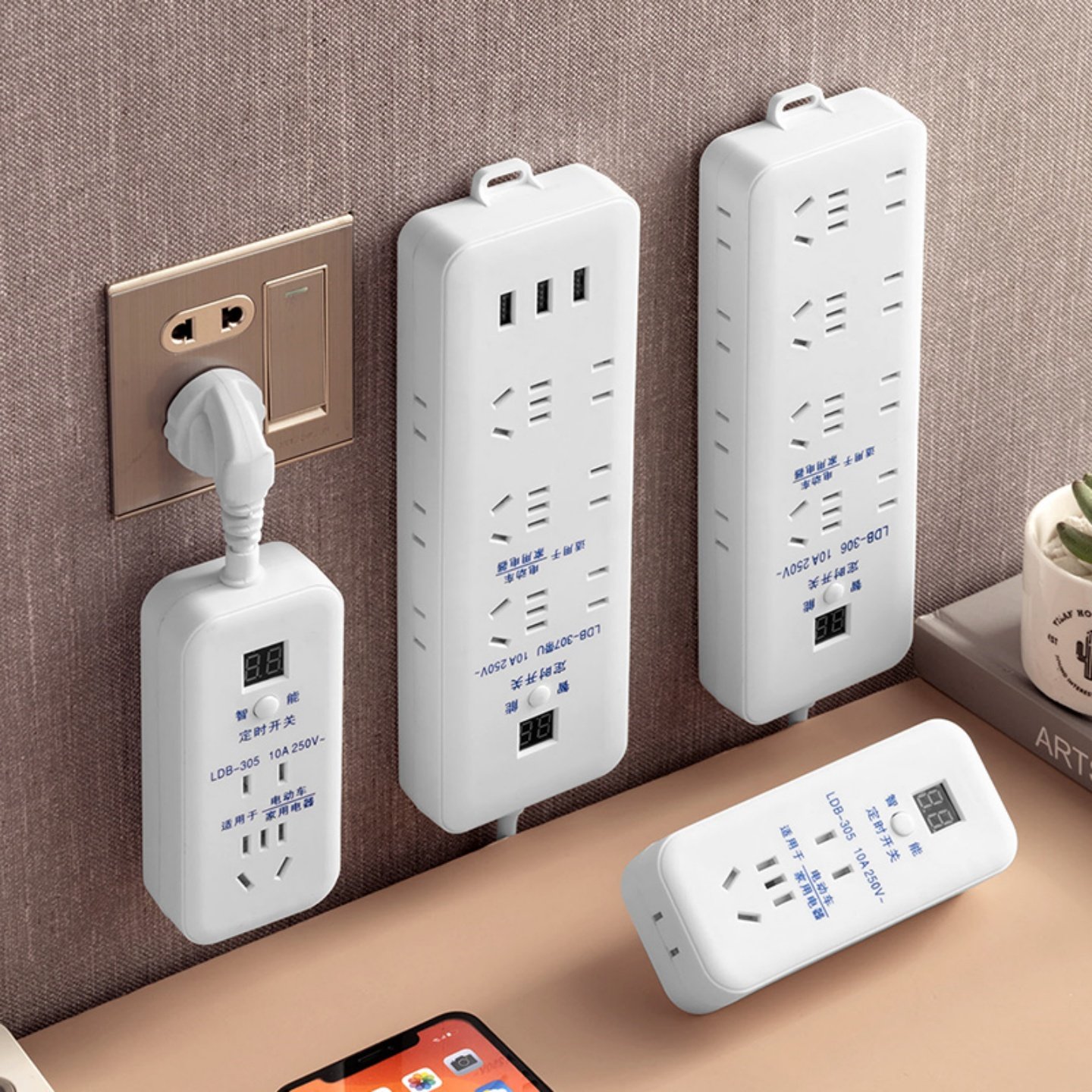定时器开关插座倒计时带usb插排扦座面板多孔家用节电器接插线板