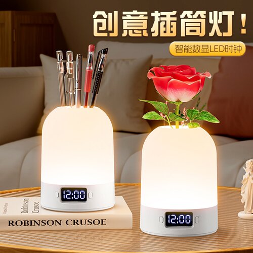 遥控充电护眼喂奶起夜睡眠小夜灯