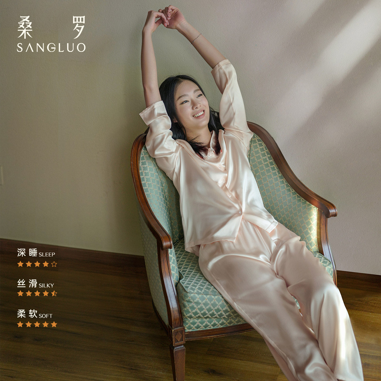 超柔软』桑罗真丝睡衣套装100%桑蚕丝舒适长袖家居服外穿送礼盒装