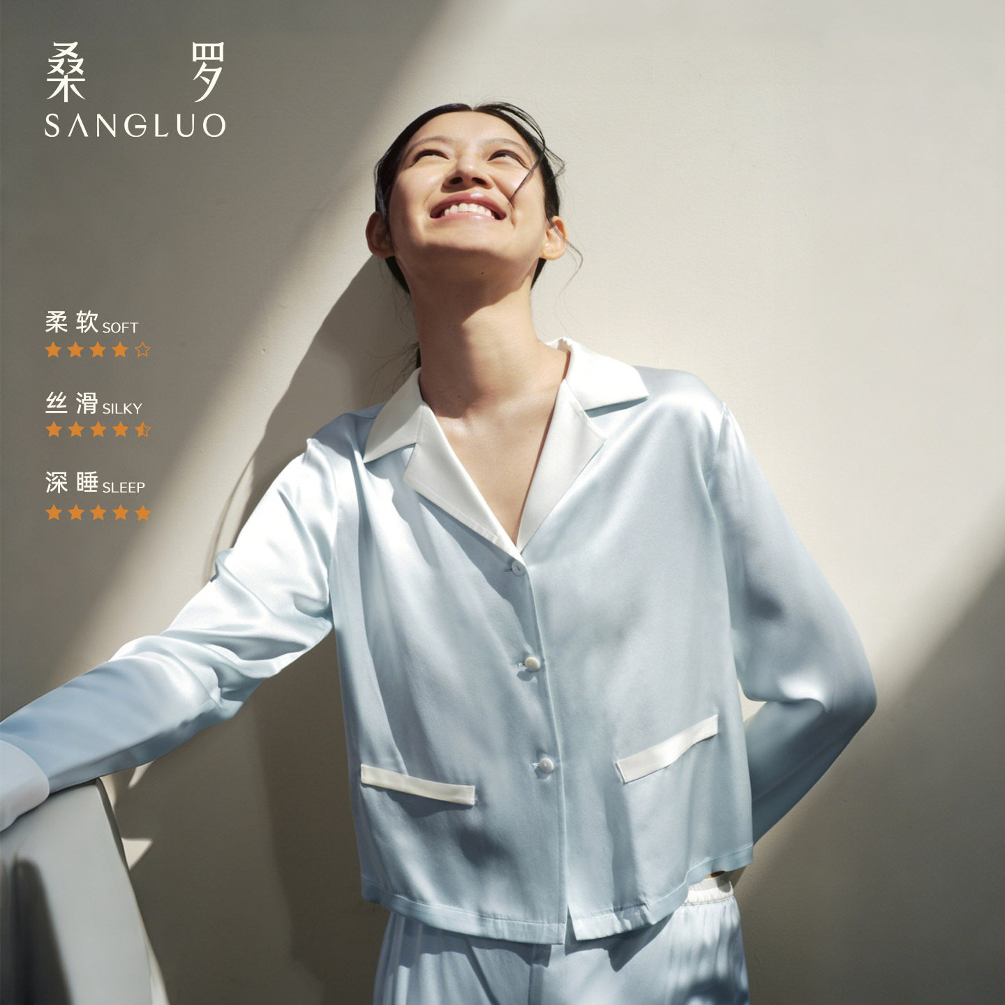 可机洗』桑罗23姆米真丝睡衣套装100%桑蚕丝女长袖家居服可外穿