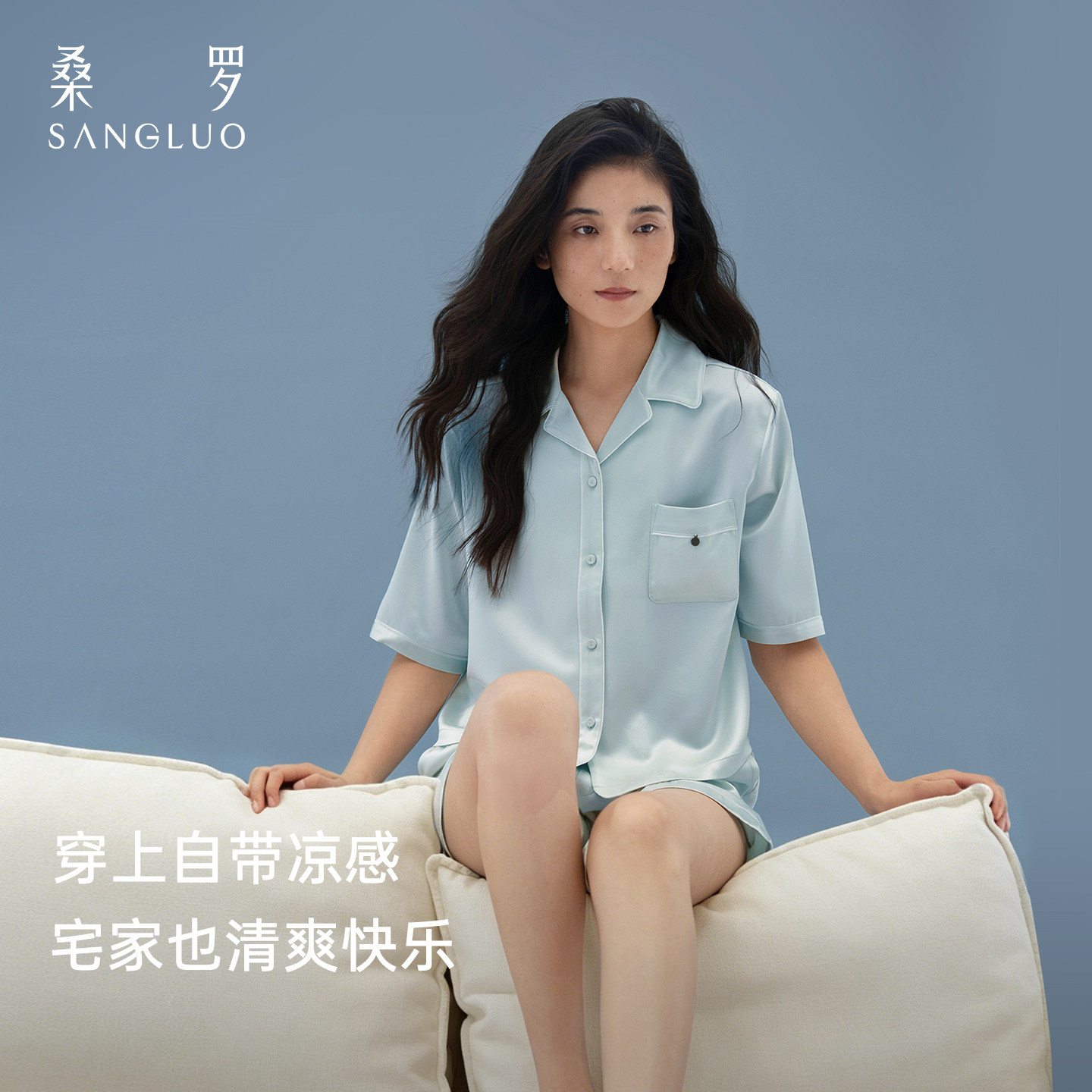重磅真丝』桑罗100%桑蚕丝23姆米短袖睡衣女士套装可外穿家居服