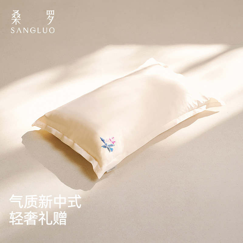 柔滑亲肤』桑罗双面真丝枕套美肤零敏舒眠100%桑蚕丝枕头巾送礼物,床上用品,枕套,淘宝优惠券,粉丝福利购,淘宝优惠卷