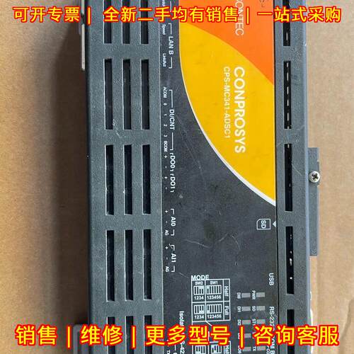 CPS-MC341-ADSC1-111 工控自动化模块 CONTEC康泰克议价维修