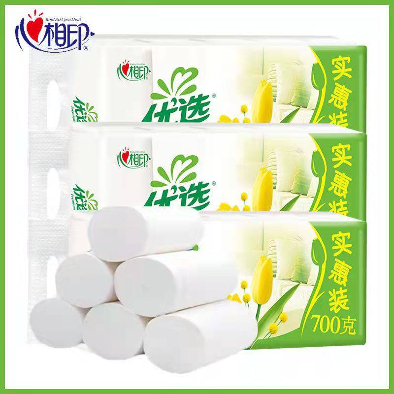 心相印卷纸卫生纸4层70克10卷无芯厕纸家用 LR1710原生木浆