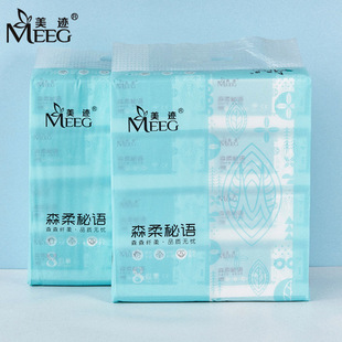 美迹森柔秘语抽纸纸巾440张8包家用实惠装 婴儿宝宝用面巾纸纸抽