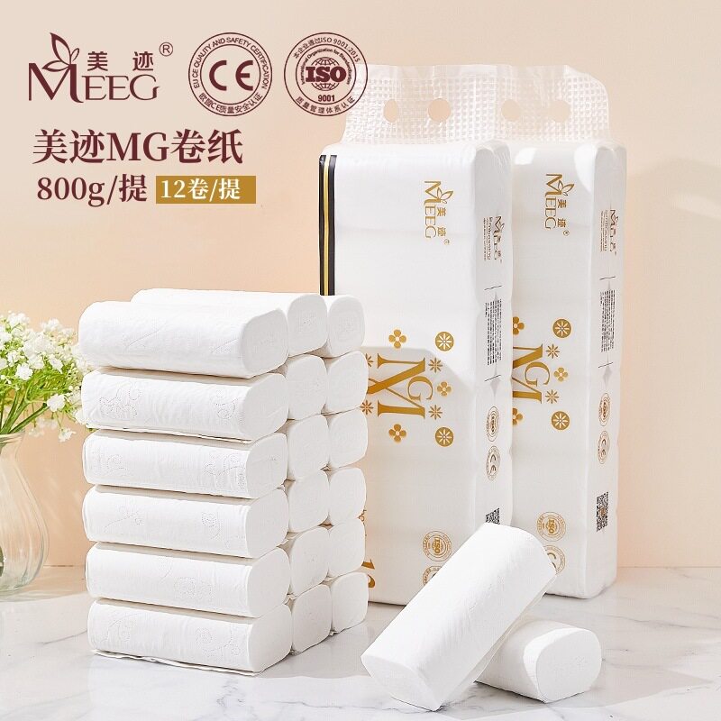 美迹纸巾卷纸800g实心长卷卫生纸家用实惠装加厚厕纸无芯卷筒纸