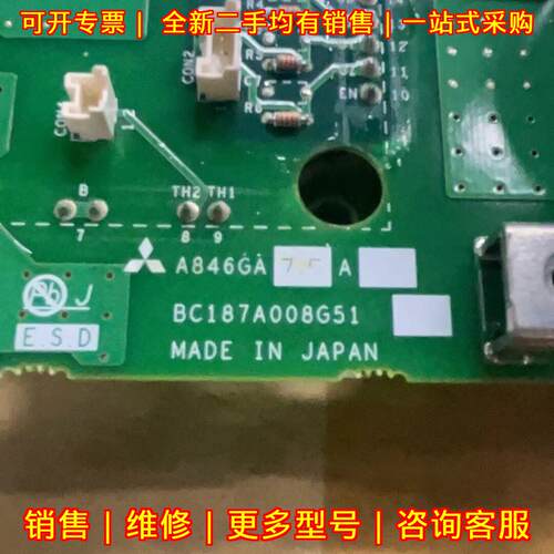 A846GA7.5A BC187A008G51 变频器电源板 工控电路板议价维修