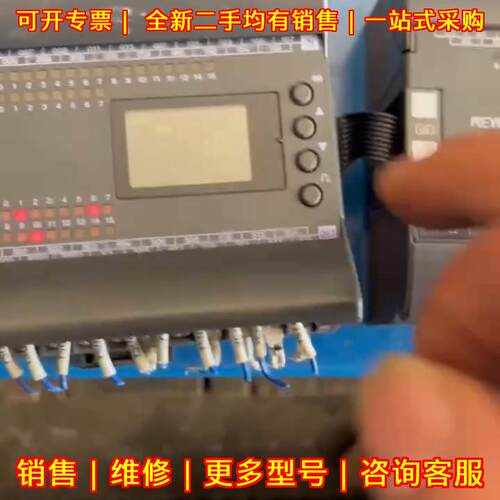 KV-40DT KV-E4XT PLC 工控可编程控制器套装议价维修