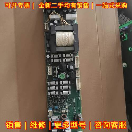DSMB-01 工控电源板 工业自动化控制电路板配件议价维修