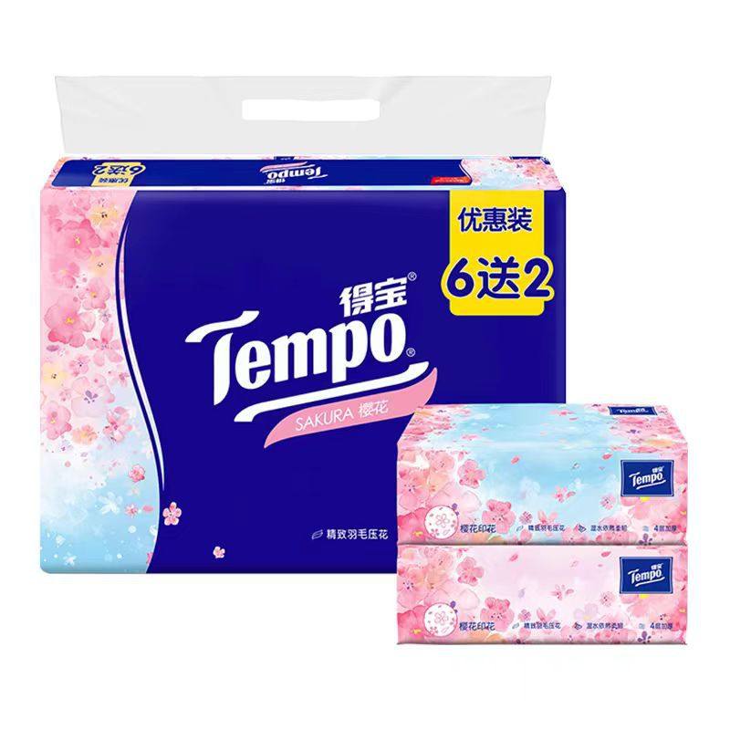 Tempo得宝抽纸4层软抽纸巾90抽/包x8包一提樱花味纸整箱