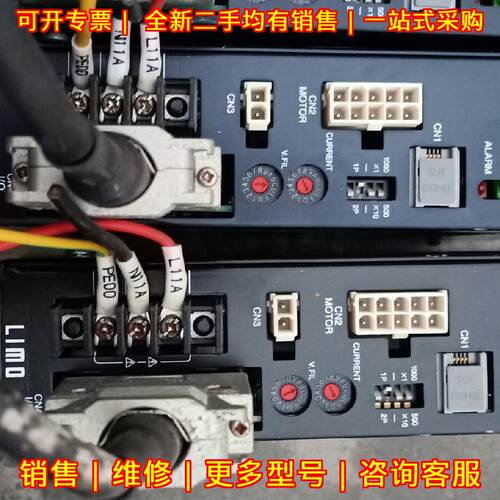LSD20A-W/LAM2F500MW-3 东方LIMO推杆步进电机驱动器套装议价维修
