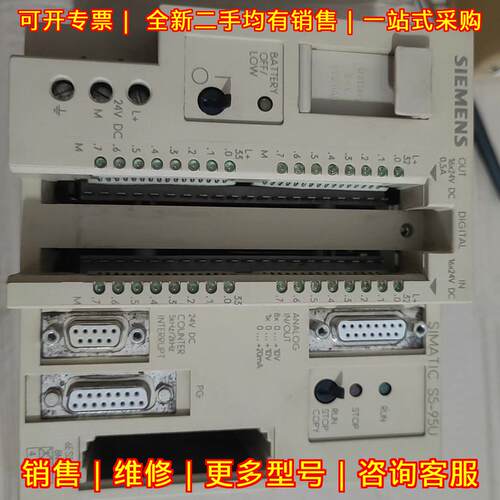 6ES5-095-8MA01 PLC模块 S5系统 95U工控配件议价维修