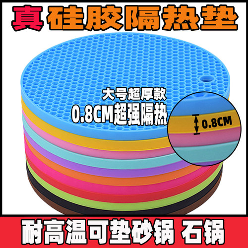 碗垫杯垫盘子垫家用硅胶隔热垫