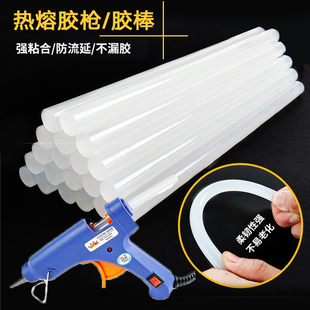 热熔胶枪diy手工制作胶抢家用多功能胶棒热融胶条DIY电熔胶抢7mm